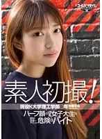 GDTM-122 JAV Movie