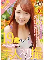 GDTM-139 JAV Movie