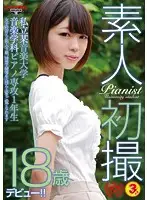 GDTM-141 - First Shots Of An 18-Year-Old Amateur ~Ichika Hamazaki (Freshman Music Major At A Private College Specializing In The Piano) A Sheltered Rich Girl From An All Girls' School. Watch This Prim, Pretty Honor S*****t Go Wild~