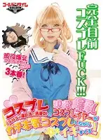 GDTM-188 JAV Movie