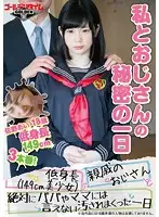 GDTM-189 JAV Movie