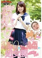 GDTM-201 JAV Movie