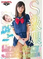 GDTM-203 JAV Movie