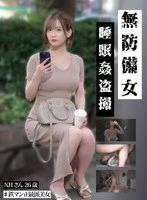 GEBB-031C -  [Iron Man Orthodox Beauty NH26 Years Old] Unprotected Woman Sleeping Rape Voyeur