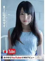 GEEE-003 JAV Movie