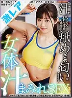 GEKI-052 JAV Movie