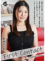 GENM-050 - First Contact - A Quiet Girl Arrives - Mahina Umase