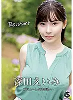 GENM-051 - Re:Start - Dedicated To Myself At The Time Of My Debut - Eimi Fukuda