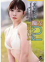 GENM-055 JAV Movie