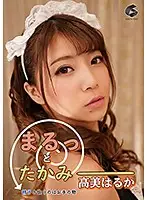 GENM-064 - Total Takami: Milking Cum Is Her Forte - Haruka Takami
