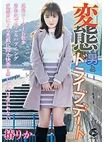 GENM-076 JAV Movie