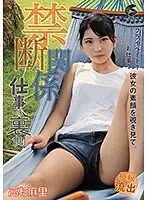 GENM-078 JAV Movie