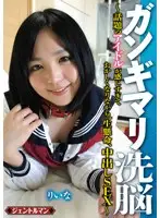 GENT-042 JAV Movie