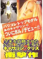 gfed001 JAV Movie