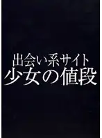 gfsd001 JAV Movie