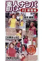 ghr002 JAV Movie