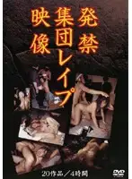 ghx001 JAV Movie