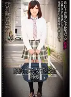 GIHJ-002 JAV Movie