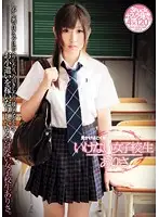GIHJ-005 JAV Movie