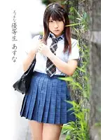 GIHJ-013 JAV Movie