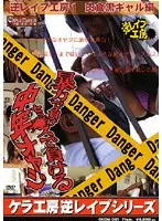 GKCM-001 JAV Movie