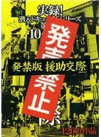 gmjv001 JAV Movie