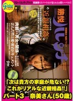 GML-616 -  