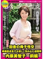 GML-665 JAV Movie