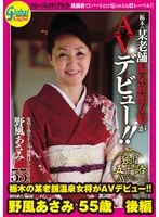 GML-668 JAV Movie