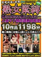 GMSP-015 JAV Movie