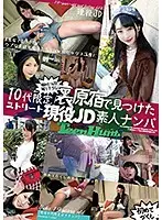 GNP-032 JAV Movie