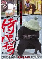 GODG-001 JAV Movie