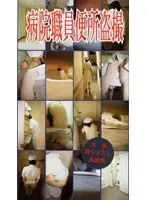 goe004 JAV Movie
