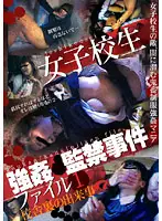 GOKX-001 JAV Movie