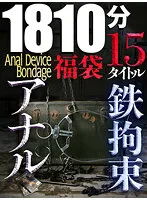 GQHB-003 JAV Movie