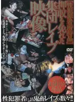 GQOX-001 JAV Movie