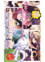 gr045 - M****ter Tradition 45