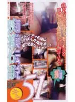 gr051 JAV Movie
