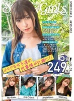 GRSD-003 -  SNAPin GIRLs Vol.3