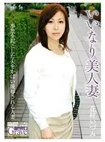 GRVD-003 JAV Movie