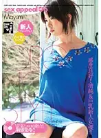 GSSD-006 JAV Movie