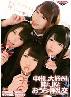 GTAL-014 JAV Movie