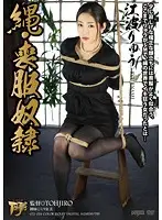 GTJ-024 - Rope- Mourning Dress S***e Ryu Enami