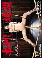 GTJ-068 JAV Movie