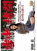 GTJ-070 JAV Movie