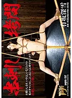 GTJ-074 JAV Movie