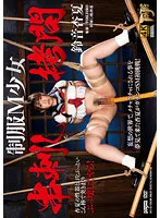 GTJ-117 JAV Movie