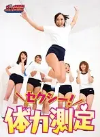 GUNM-003 - [VR] VR Full Length Sexy! Body Measurements
