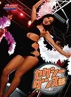 GUNM-005 JAV Movie