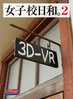GUNM-024 JAV Movie